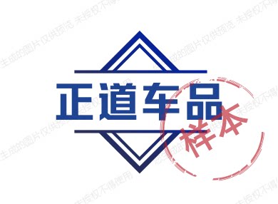 正道车品的LOGO