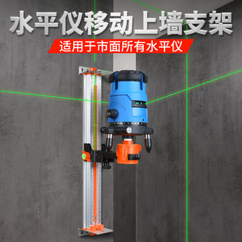 Bante aluminum alloy lifting level support
