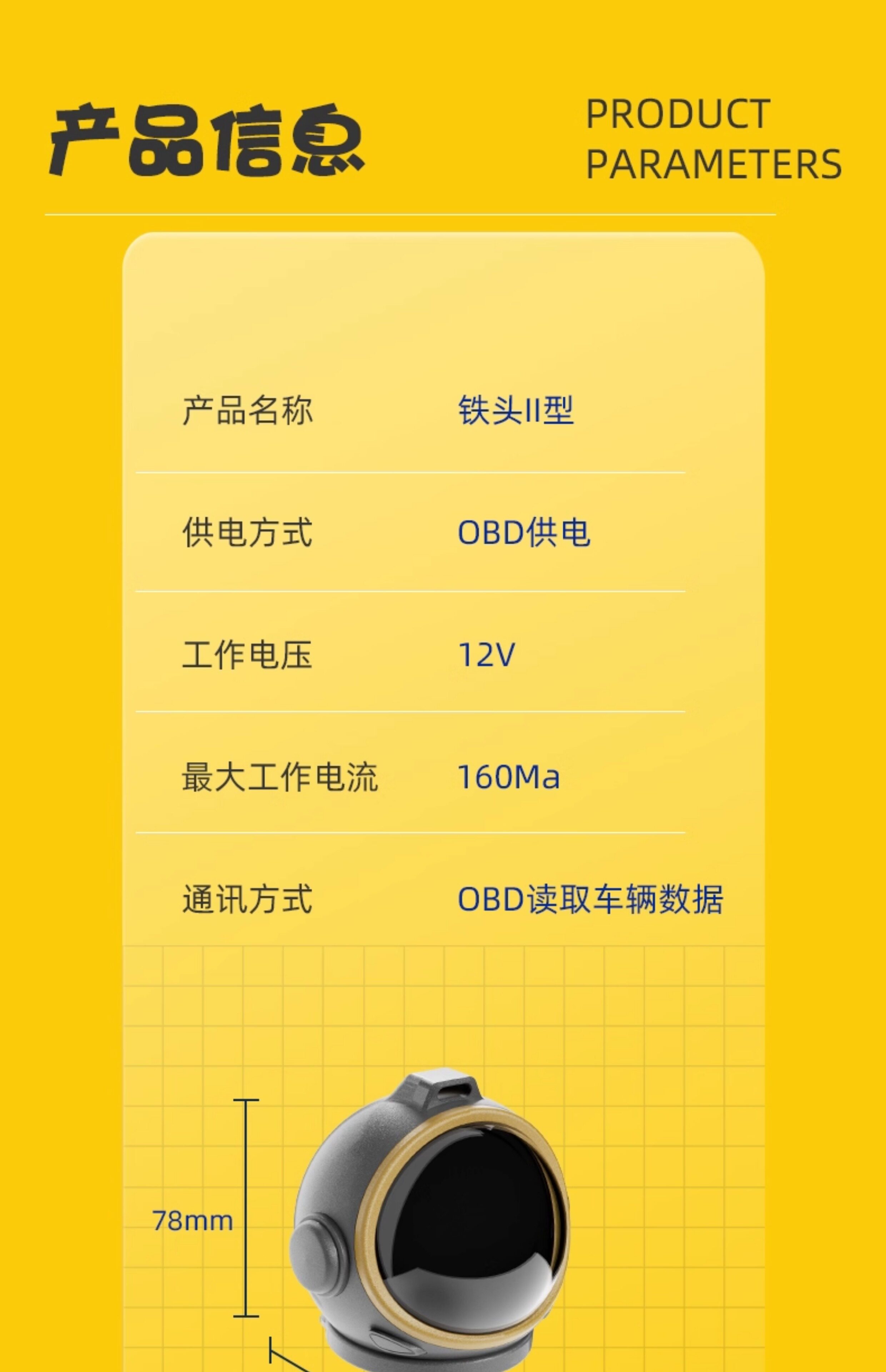 Car-Mounted Hud Head-Up Display Obd Lcd Instrument Navigation Tire Pressure Water Temperature Turbo Fuel Consumption Iron Head