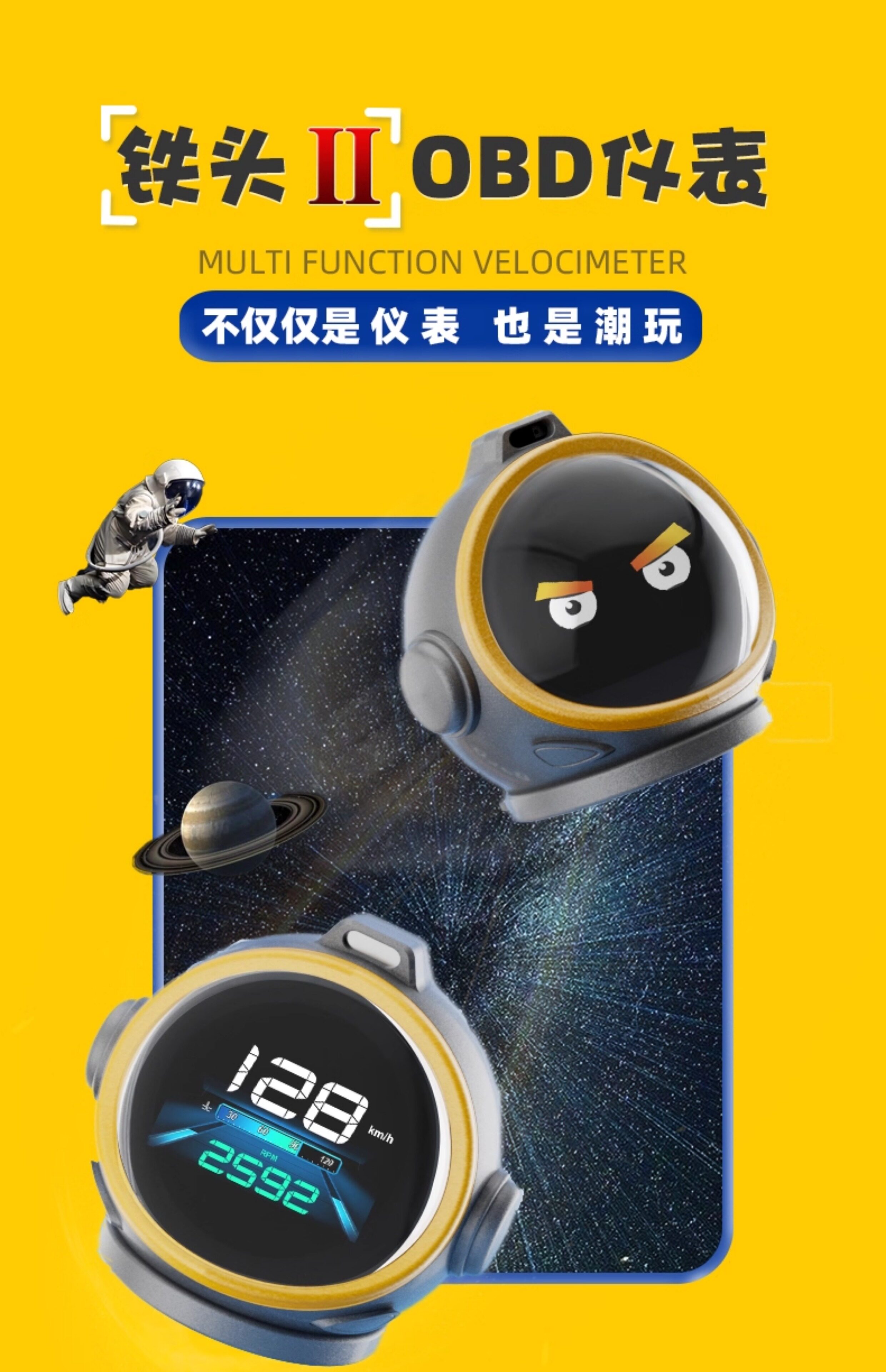 Car-Mounted Hud Head-Up Display Obd Lcd Instrument Navigation Tire Pressure Water Temperature Turbo Fuel Consumption Iron Head