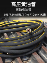 High pressure grease tube universal gun electric grease connecting tube quick link pneumatic gun high pressure tube