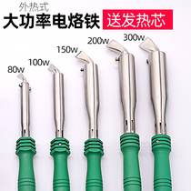 Soldering iron high-power electrician repair welding welding pen electric network iron industrial-grade iron welding set soldering pen