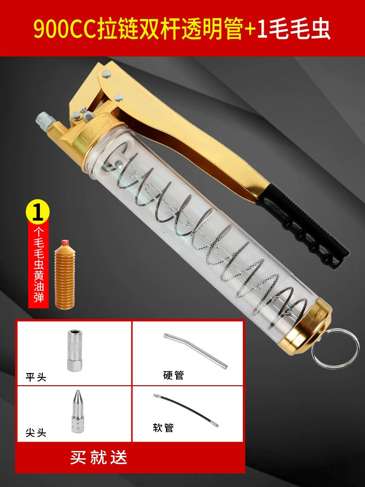 súng bắn mỡ bò Haichun súng bơ hướng dẫn sử dụng cao áp oiler áp lực đôi thanh tiết kiệm lao động bơ tạo tác sâu bướm trong suốt máy xúc súng bơm mỡ bò bằng hơi bơm mỡ tự động 