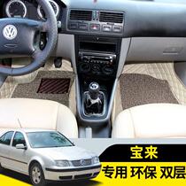 01 02 03 04 05 06 07 old FAW-Volkswagen classic Bora special full-scale surround foot pad