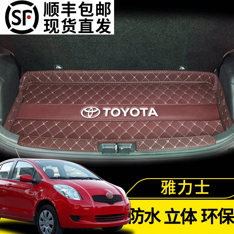 08 09 10 11 12 Old Toyota Yales special car cushion tail cushion decorated 3D