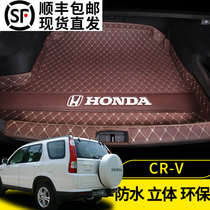 Old Dongfeng Honda CRV trunk mat 02 03 04 05 06 CRV Siwei special trunk mat