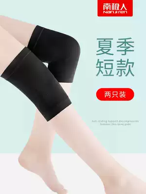 Antarctic summer modal knee pads to keep warm old and cold legs Old and cold joints Air-conditioned room thin cold men and women