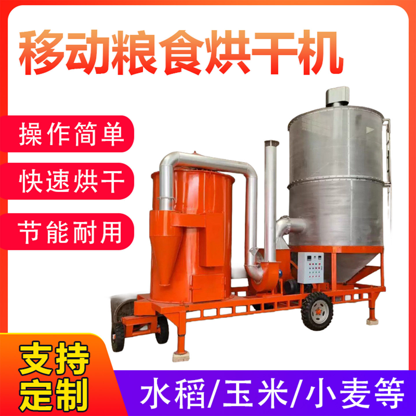 振科机械厂