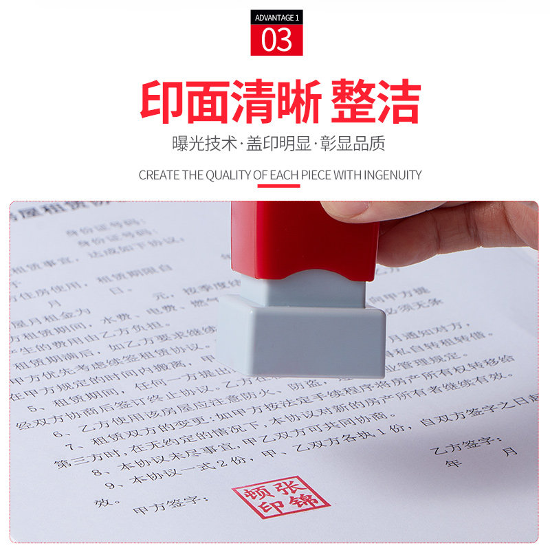 姓名印章正方形书法藏书章!刻字光敏图形章+闲章签名刻章,文艺控必入!-私章-淘宝好物网