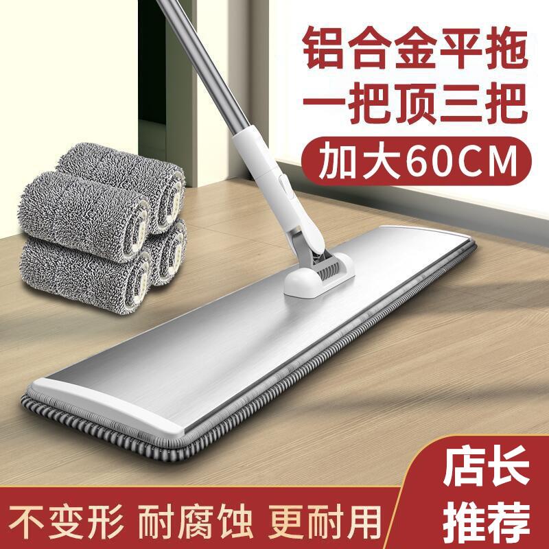 Wood floor special mop folding large row mop no watermark household durable strong large area mopping word mop