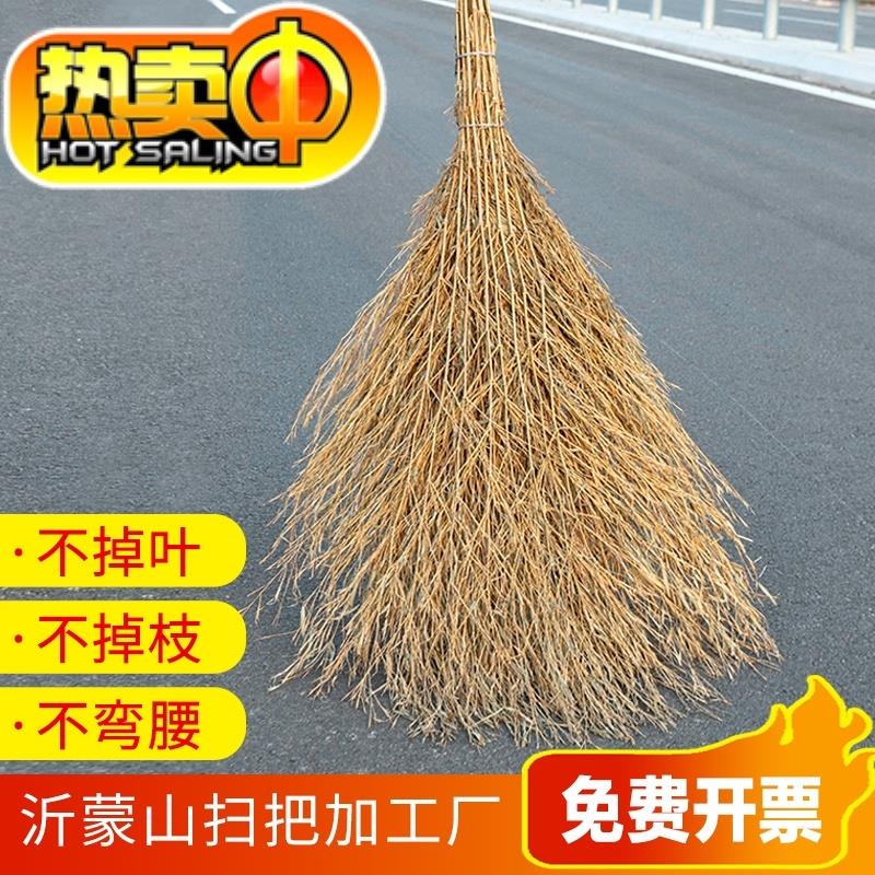 Iron broom iron broom to sweep the street everyone uses thick and durable outdoor special bamboo broom external use bamboo courtyard road