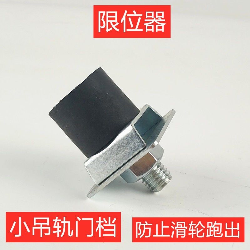 Factory sliding door hanging rail slide rail sliding door track hanging wheel pulley door stop limit wheel complete accessories