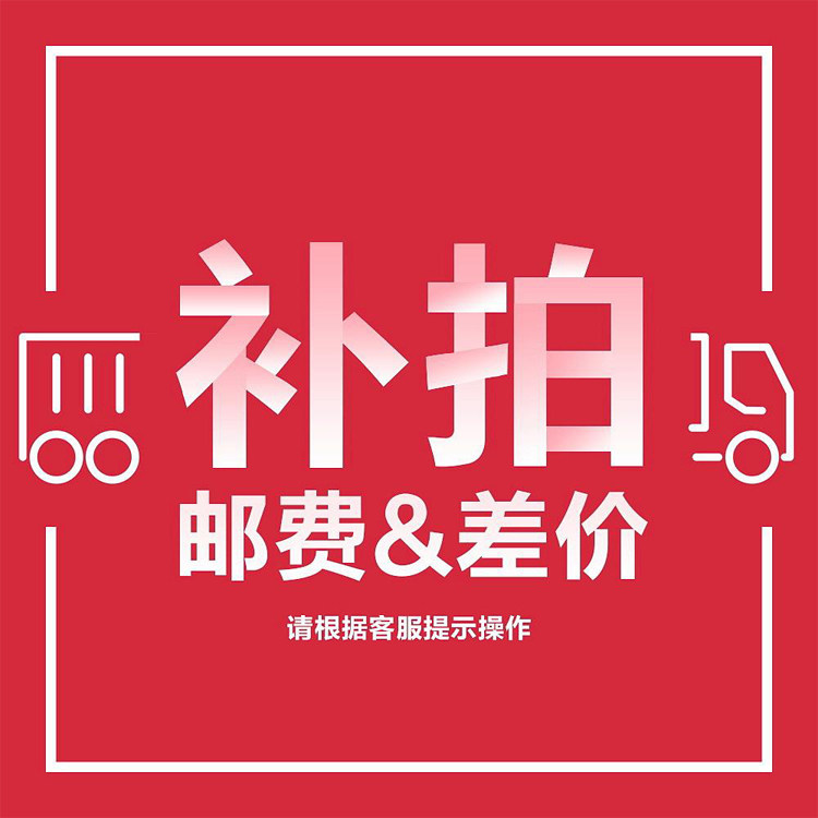 How much is the difference in shipping costs? How much is the link difference?