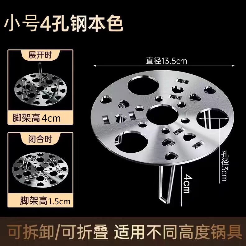 Folding Steaming Rack, Thickened Stainless Steel, Multifunctional Household Stand, Adjustable Height Steaming Rack, Egg Steaming Rack, Heat Insulation Rack, Rice Steaming Rack