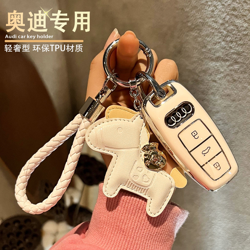 Audi a6l key case a4l a3 q5l q7 q8 q3 q2l a5 a8l tt car key case women's bag