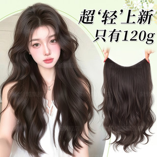 Women's one-piece wig with big waves, light weight and hair volume