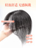Fake bangs, full real hair, French bangs wig, sweet and cute, face-showing, fluffy, hair-increasing wig for women on top of head