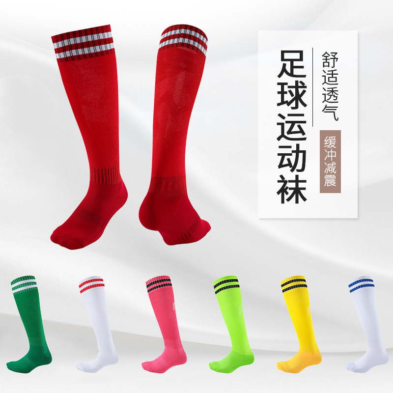 Children's Football Socks, Thin Style, Kidsren's and Adult Socks, Boys' and Girls' Socks, Long Over-The-Knee Socks, Mid-Length Socks, Football Socks