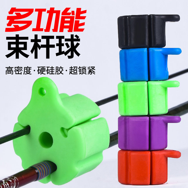 Silicone Luer Beam Rod Pole Band Protective Cover Artifact