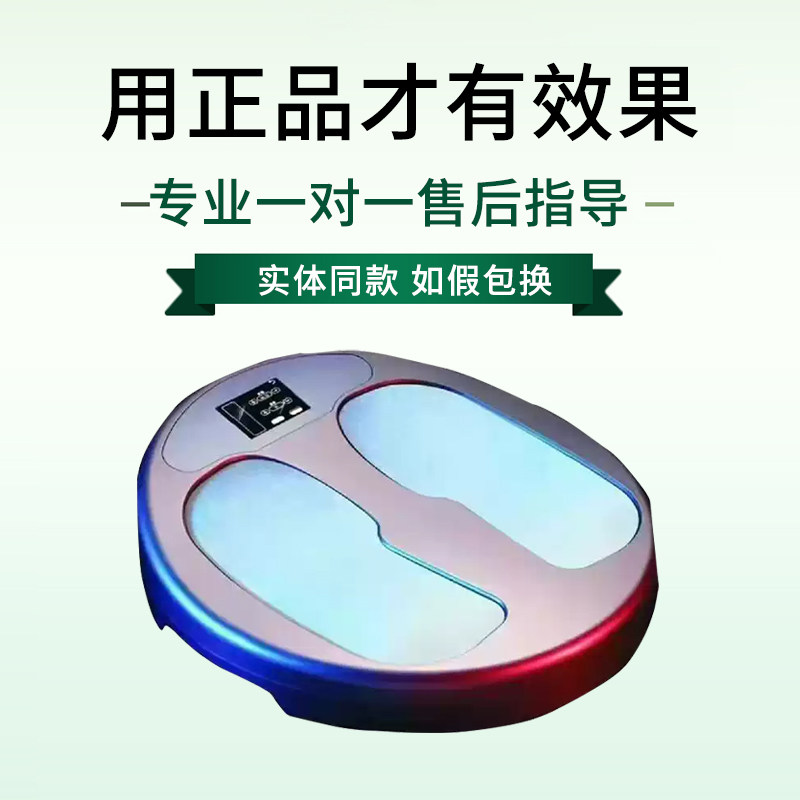 东方药林魔术减理疗仪:太赫兹科技引领足疗新风尚!-康养仪-淘宝好物网