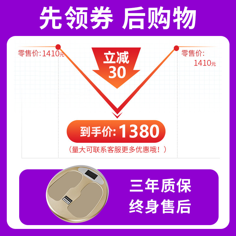 🔥东方药林魔术减理疗仪:足疗神器,让你的双脚享受皇家待遇!👑-康养仪-淘宝好物网
