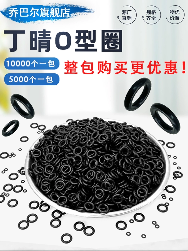 Gói NBR gồm 10.000 dây bán buôn Dingqing O-ring đường kính ngoài 1,5mm đường kính ngoài 4-85 vòng đệm kín chịu dầu và chống thấm nước o-ring gioang phot thuy luc phớt chắn dầu thủy lực