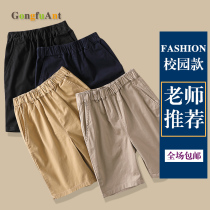 Child Card Its Color Shorts for men and women Summer and thin style Pants Hide Green Western Pants Elementary School Kids Casual 50% Pants Black