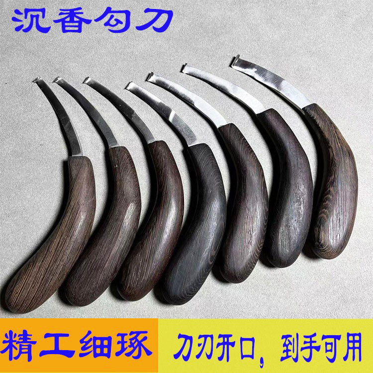 Agarwood Carving Knife, Incense Scraping Tool, Stainless Steel Special Hook Knife, Agarwood Curved Knife, Scraper, Small Cutter