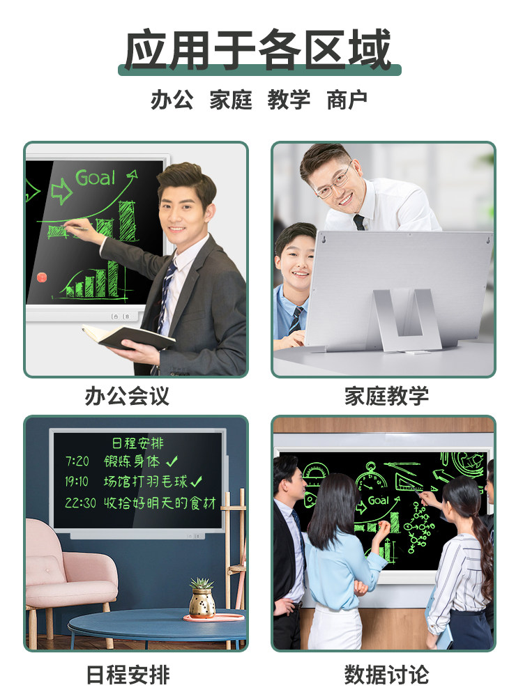 Da Vinci Mon Lcd Drawing Board Office Small Blackboard Erasable Stand-Type Writing Board 24inch Handwriting Board Writing Board Electronic Home Drawing Online Class Meeting Training Lecture Drawing Board