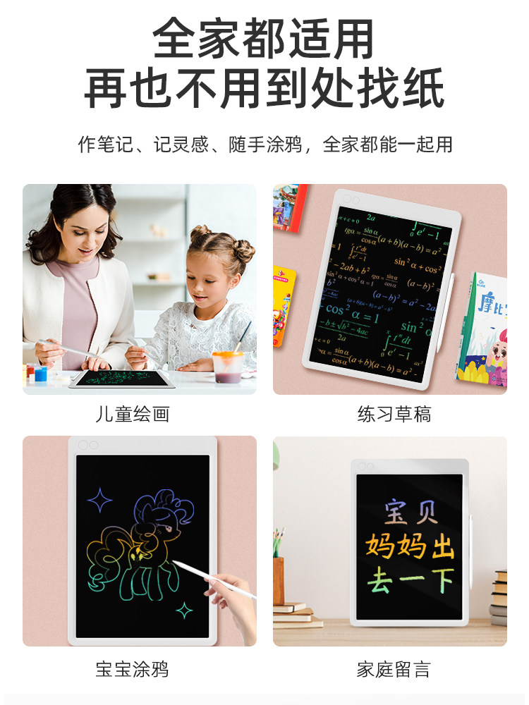 Da Vinci Children's Drawing Board Lcd Writing Tablet Home Use Large Screen Dust-Free Eye Protection Lcd Electronic Light Energy Writing Board Erasable Small Blackboard Baby Kids Doodle Painting Tablet Toddler Toy