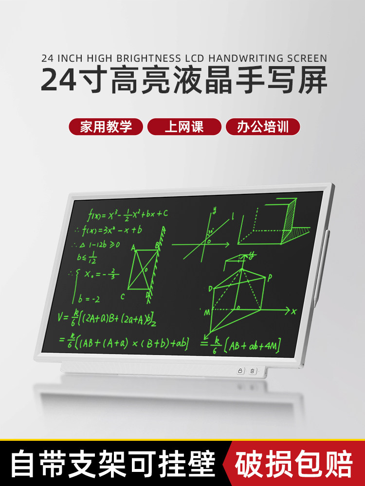 Da Vinci Mon Lcd Drawing Board Office Small Blackboard Erasable Stand-Type Writing Board 24inch Handwriting Board Writing Board Electronic Home Drawing Online Class Meeting Training Lecture Drawing Board