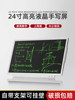 Da Vinci Mon Lcd Drawing Board Office Small Blackboard Erasable Stand-Type Writing Board 24inch Handwriting Board Writing Board Electronic Home Drawing Online Class Meeting Training Lecture Drawing Board