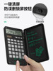 Da Vinci Solar-Powered Calculator for Accounting, Office, Commercial Use, Multifunctional with Handwriting Pad, Portable Mini Financial Exam Study Business Calculator for Primary and Secondary School Students, Draft Writing, Rechargeable Calculator