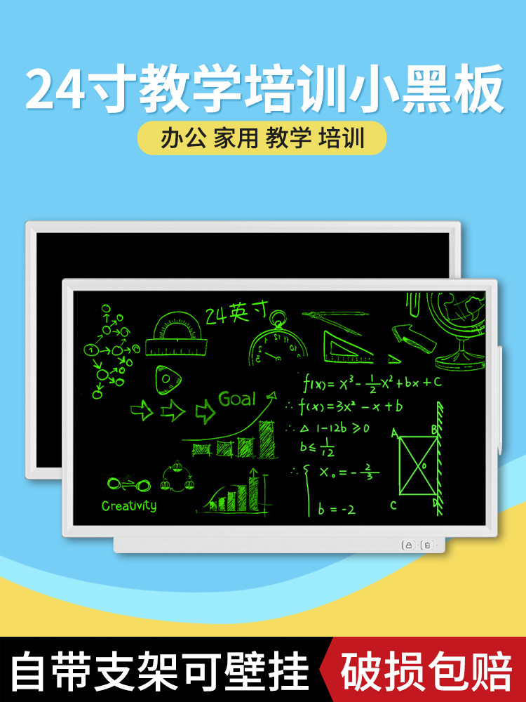 Da Vinci Mon Lcd Drawing Board Office Small Blackboard Erasable Stand-Type Writing Board 24inch Handwriting Board Writing Board Electronic Home Drawing Online Class Meeting Training Lecture Drawing Board