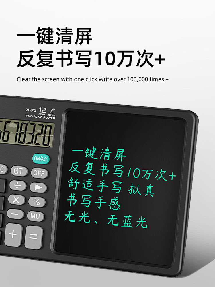 Da Vinci Mongolian Language Calculator Accounting Draft Large-Screen Handwriting Tablet Financial Accounting Business Office Dedicated Calculator Intelligent Real-Person Pronunciation Multi-Function USB Charging Gift for Father's Day