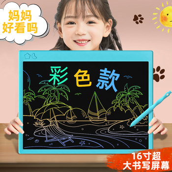 Da Vinci Children's Lcd Writing Tablet, Home Electronic Drawing Board, Erasable Magnetic Dust-Free Eye-Protection Drawing Toy, Light Energy Small Blackboard, Colorful Doodle Board for Boys and Girls