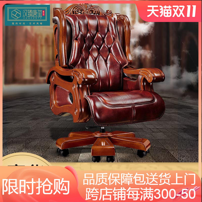 Luxury leather executive chair universal 10-wheel swivel chair comfortable sedentary office chair home study computer chair boss chair