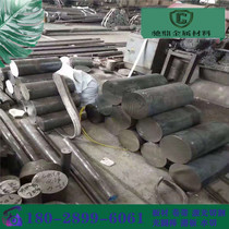 Steel 7075 Mold steel 7075 Mold steel Aluminum alloy 7075 Aluminum alloy 2024