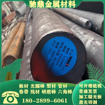 S30C steel S30C has extremely high wear resistance and toughness High-precision S30C hexagonal rod