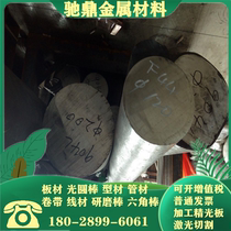 Dongguan 65Mn spring steel plate 65 manganese steel plate 65Mn hot rolled medium and thick plate any cutting TC4