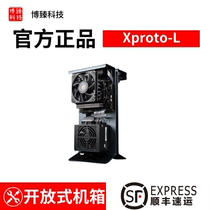 Xproto-L chassis XTIA open ITX vertical ATX power portable full aluminum vertical fit water cooled chassis shelf