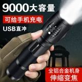 Супер яркий универсальный дорожный водонепроницаемый фонарь для школьников