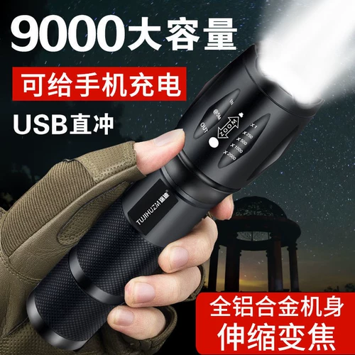 Супер яркий универсальный дорожный водонепроницаемый фонарь для школьников