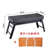 Сталка для барбекю для барбекю для барбекю.