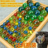 Пинбольный автомат, стеклянная игровая валюта, универсальная видеоигра, стеклянные бусины, 14mm