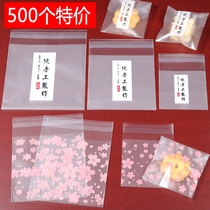 Milk date snowflake pastry packaging bag biscuit self-sealing self-adhesive bag nougat candy bag cookie paper baked food bag