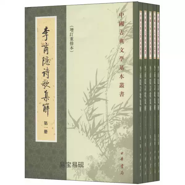 全上古三代秦漢三國六朝文（附索引）（全四冊） 嚴可均著中華書局