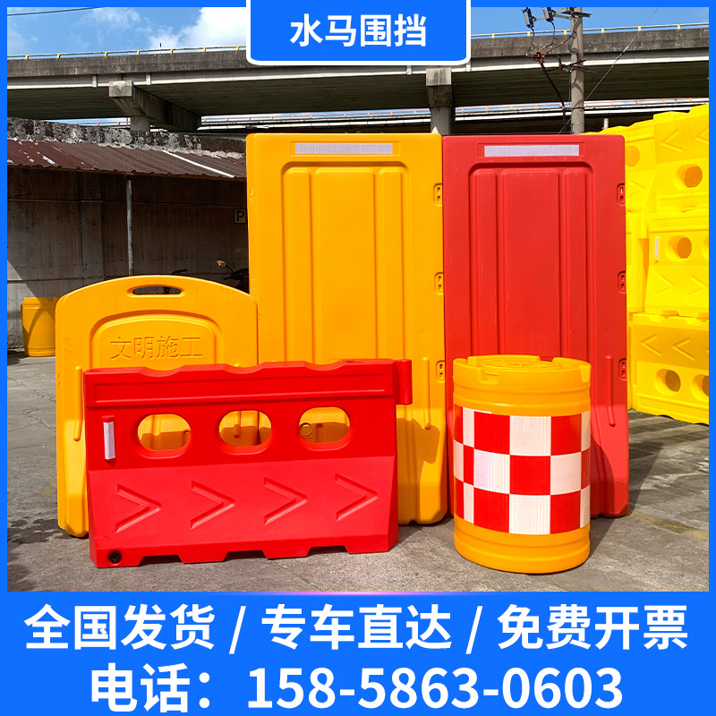 New Material Three Holes Water Horse 1 2 m Water Injection Fence 1 8 m Municipal Containment Guard Rail Rollforming Crash Prevention Barrel Isolation Pier-Taobao