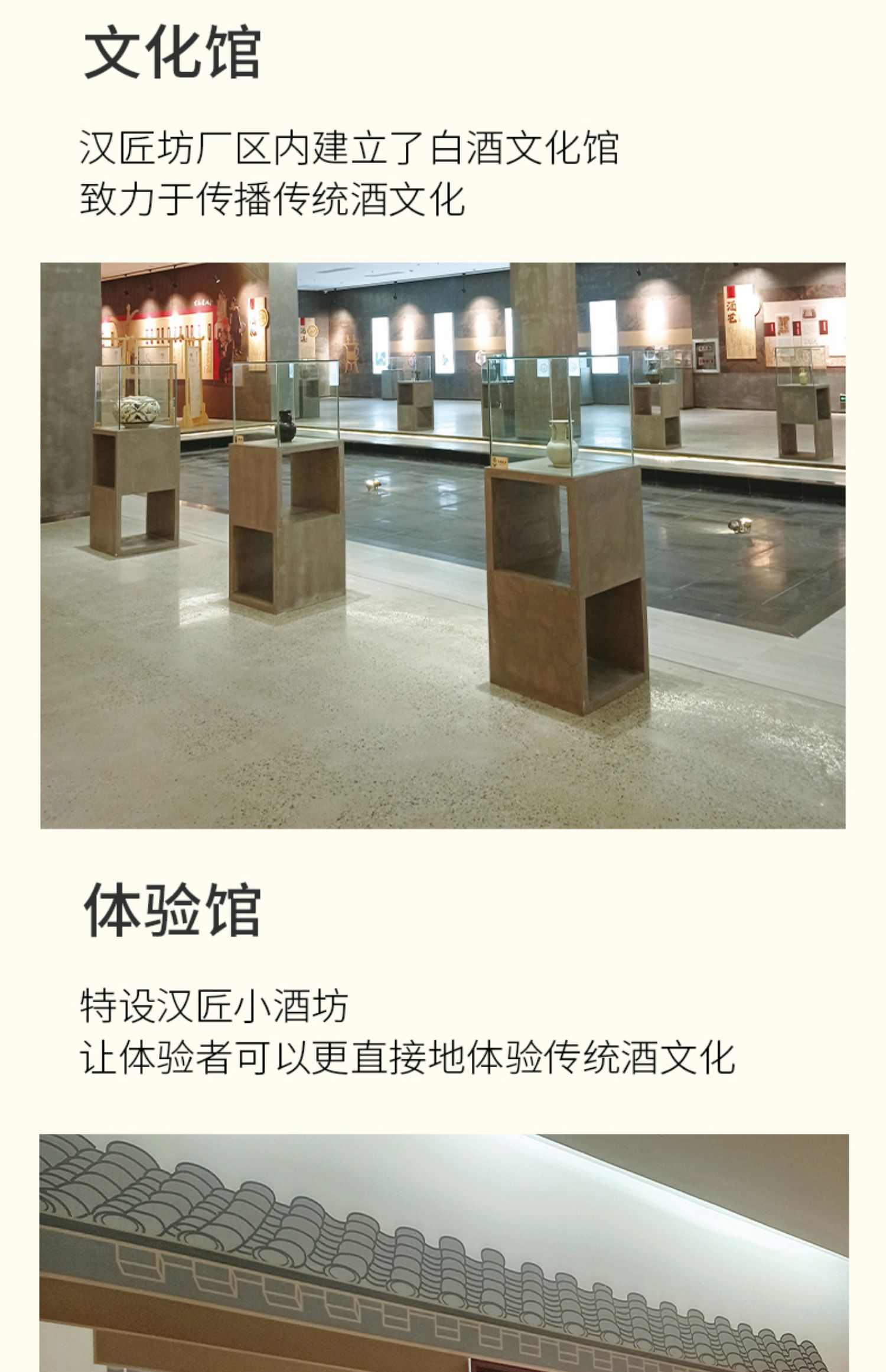 汉匠坊小说家浓香型白酒