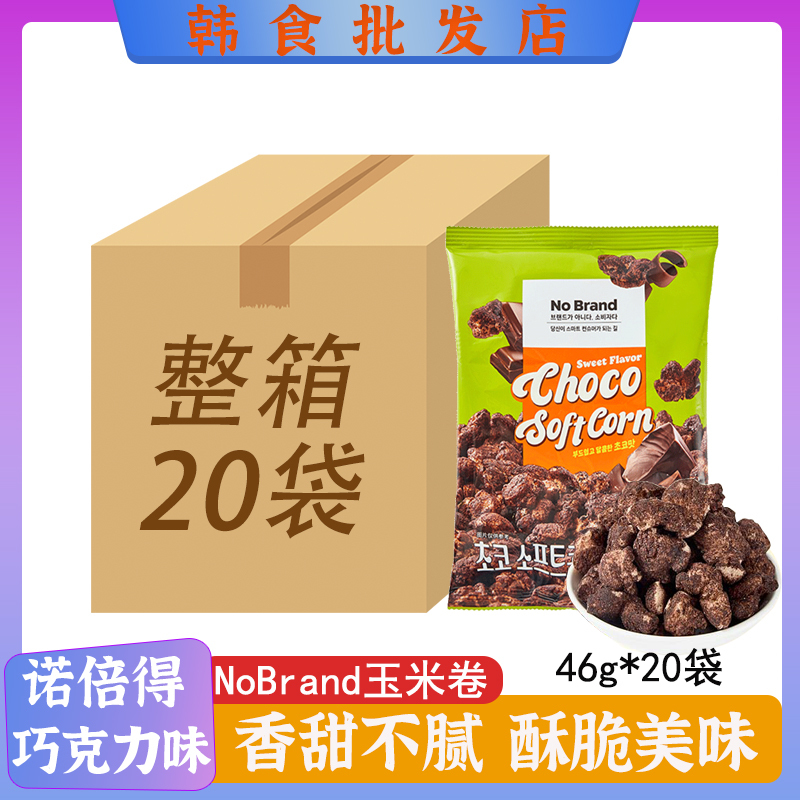No Brand Chocolate-Flavored Corn Chips Nobide Korean Imported Snacks Popcorn Sticks Ganguzola Whole Box No Brand Chocolate-Flavored Corn Chips Nobide Korean Imported Snacks Popcorn Sticks Ganguzola Whole Box
